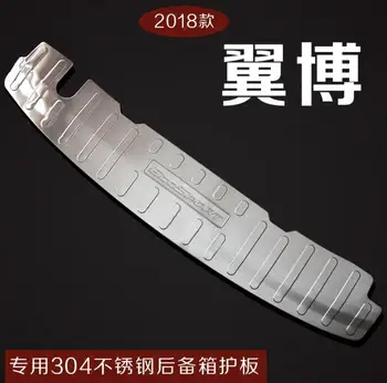 High quality stainless steel rear bumper Trunk Sill Protection coating tread plate for Ford Ecosport 2018 Car styling
High quality stainless steel rear bumper Trunk Sill Protection coating tread plate for Ford Ecosport 2018 Car styling