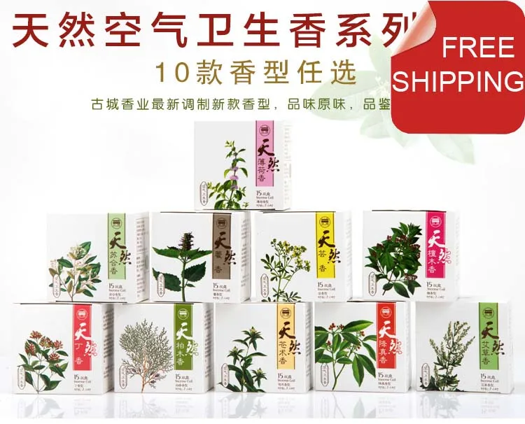 Natural Chinese incense herbal coils, 6cm 30 coils 2 hours. Fresh air and aroma theraphy daily.10 optional scents.Free shipping.
Natural Chinese incense herbal coils, 6cm 30 coils 2 hours. Fresh air and aroma theraphy daily.10 optional scents.Free shipping.