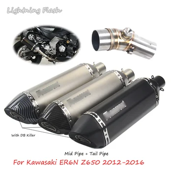 For Kawasaki ER6N Z650 Motorcycle Exhaust Middle Pipe With Carbon Fiber Tail Pipe With DB Killer Scooter Modified 2012-2016
For Kawasaki ER6N Z650 Motorcycle Exhaust Middle Pipe With Carbon Fiber Tail Pipe With DB Killer Scooter Modified 2012-2016