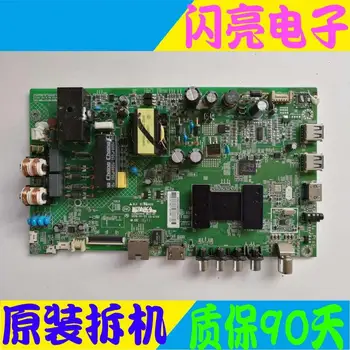 Circuit Logic Circuit Board Audio Video Electronic Circuit Board LED 48M2600B motherboard 35021418 978YT with 72000978YT screen
Circuit Logic Circuit Board Audio Video Electronic Circuit Board LED 48M2600B motherboard 35021418 978YT with 72000978YT screen