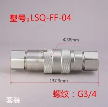3/4 inch hydraulic quick connector plane Flat Face Series Hydraulic Quick Couplings for navvy rooter excavator AEROQUIP FD89
3/4 inch hydraulic quick connector plane Flat Face Series Hydraulic Quick Couplings for navvy rooter excavator AEROQUIP FD89