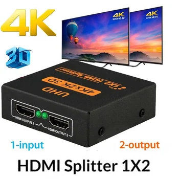 

HDCP 4K HDMI Splitter Full HD 1080p Video HDMI Switch Switcher 1X2 Split 1 in 2 Out 3D V1.4 Dual Display For HDTV DVD STB PS3