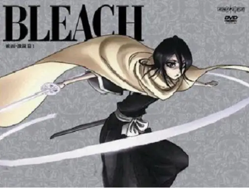 S2904 ANIME BLEACH KUCHIKI RUKIA SWORD SHINY BRUSH WHITE BLADE IMITATION HAMON EDGE 43"
S2904 ANIME BLEACH KUCHIKI RUKIA SWORD SHINY BRUSH WHITE BLADE IMITATION HAMON EDGE 43"