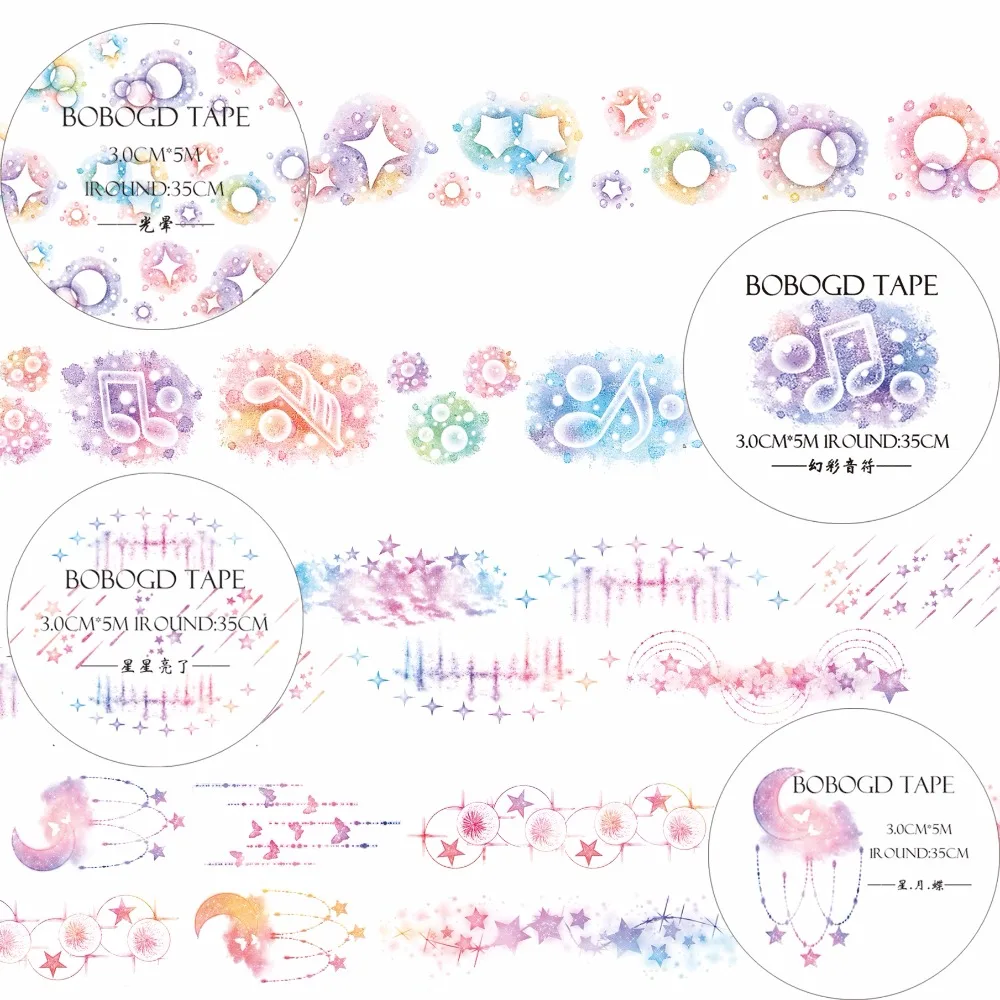 4 Designs Bow/Rainbow/Music/Moon/Lace/Stars Cartoon Japanese Washi Tape Decorative Adhesive DIY Masking Paper Tape StickerGift
4 Designs Bow/Rainbow/Music/Moon/Lace/Stars Cartoon Japanese Washi Tape Decorative Adhesive DIY Masking Paper Tape StickerGift