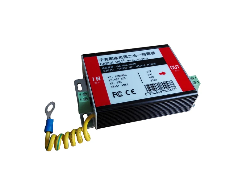 Network Power Supply Two-in-one Lightning Protection Device Gigabit Lightning Protection Device Support POE Power Supply
Network Power Supply Two-in-one Lightning Protection Device Gigabit Lightning Protection Device Support POE Power Supply