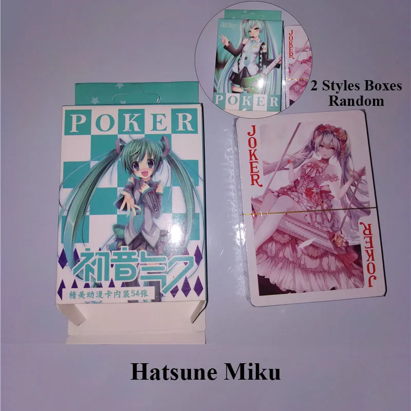 SKU-Hatsune Miku
