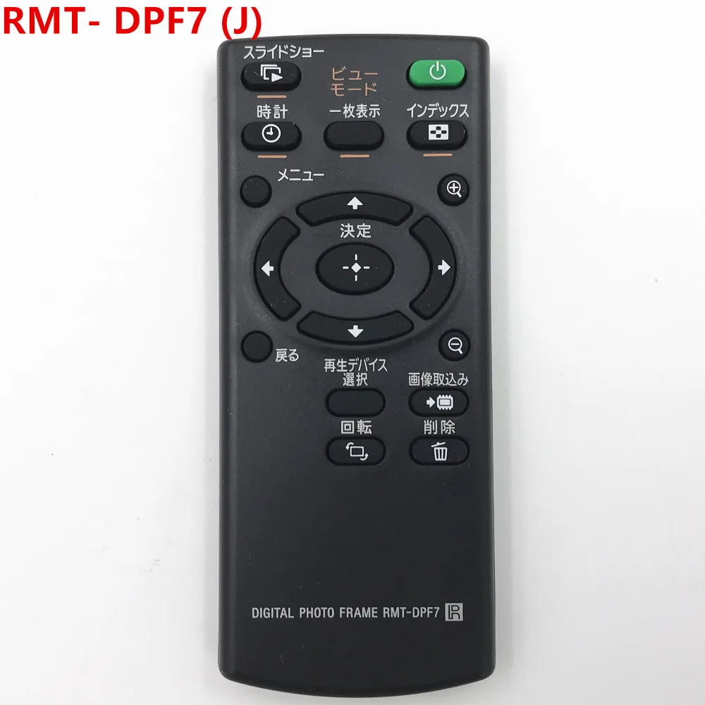 SONY RMT- DPF7 (J) (1)_