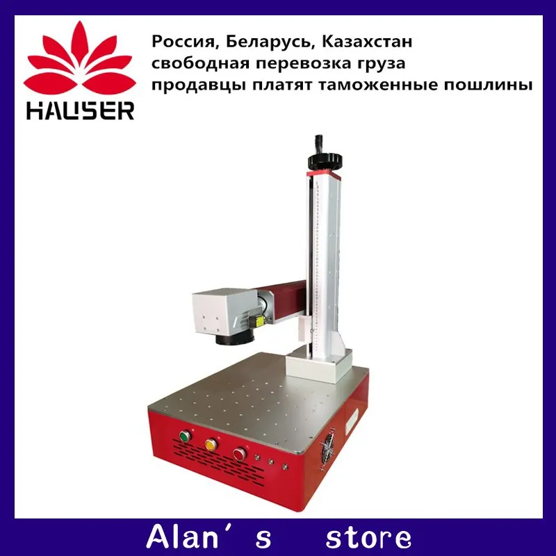 HCZ 50W auto focus Raycus fiber laser marking machine laser marking machine marking metal laser engraving machine diy cnc
HCZ 50W auto focus Raycus fiber laser marking machine laser marking machine marking metal laser engraving machine diy cnc