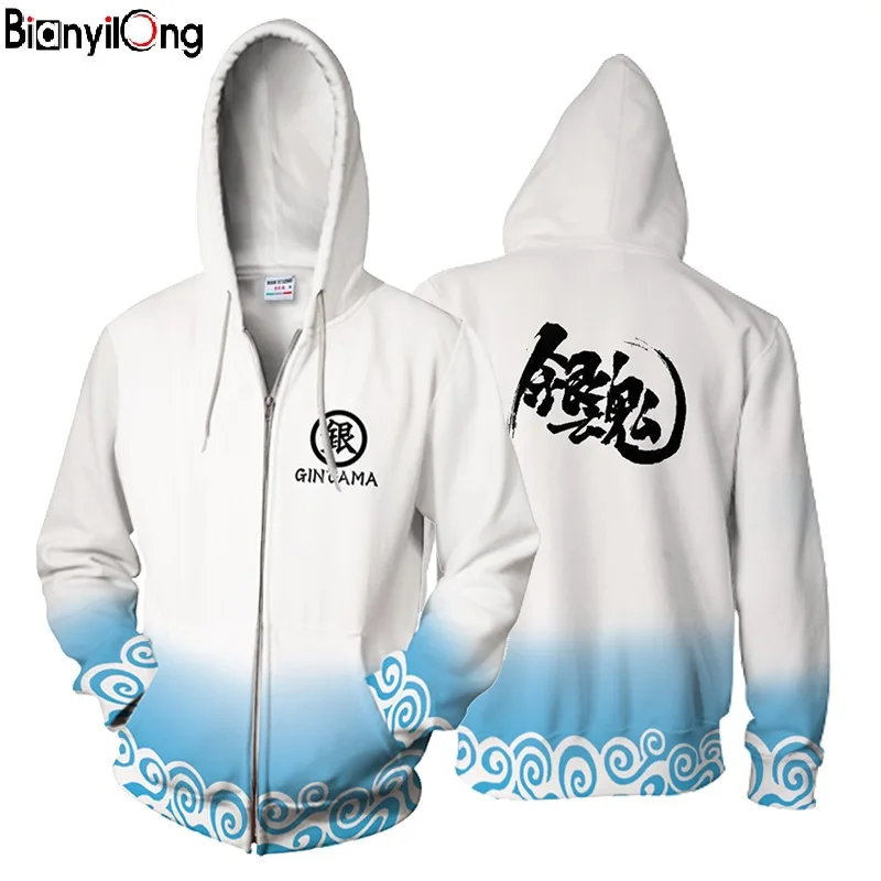 2018 new Gintama hoodie 2018 new hip hop brand sportswear Gintama hooded sportswear top
2018 new Gintama hoodie 2018 new hip hop brand sportswear Gintama hooded sportswear top