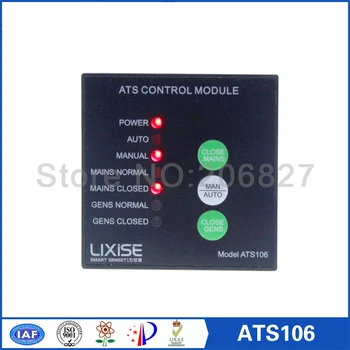 ATS106 diesel generator ats dual power transfer controller ATS 106 
ATS106 diesel generator ats dual power transfer controller ATS 106