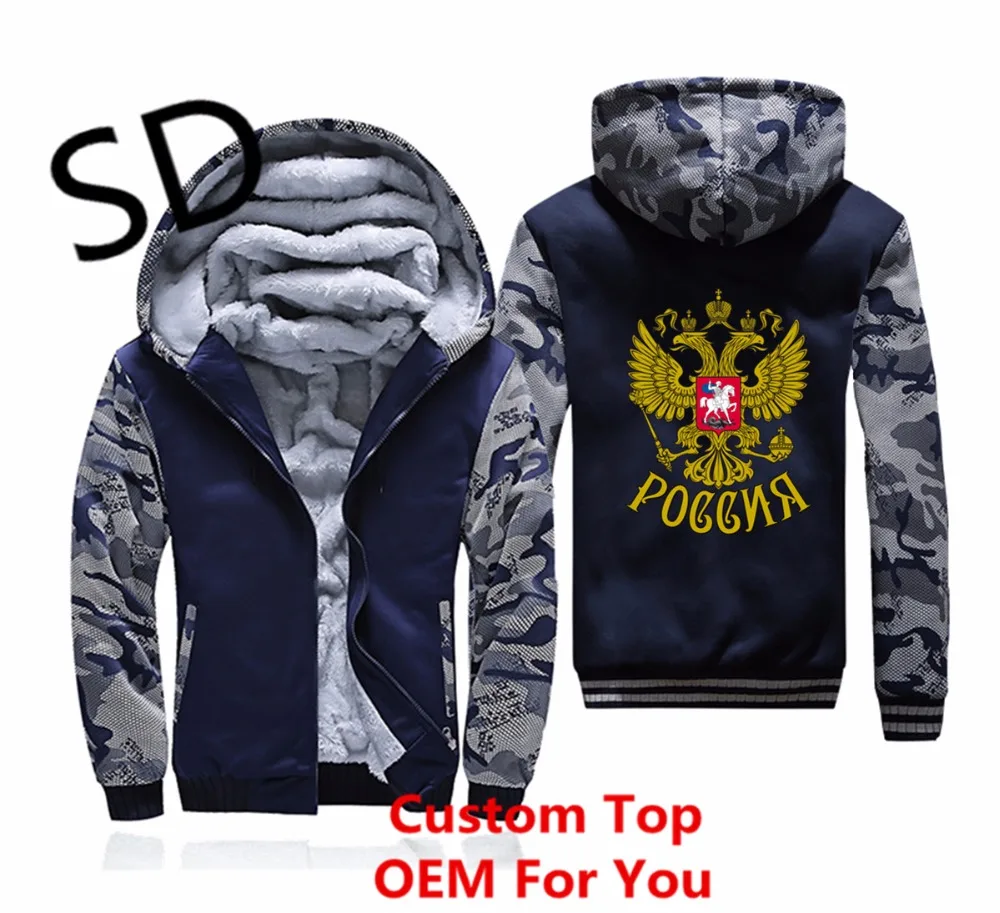 Dropshipping 3D Hoodies Men Coat of Arms of Russia Eagle Sweatshirt Men Harajuku Zipper Hoodies Coat Winter Jacket Clothing 4XL
Dropshipping 3D Hoodies Men Coat of Arms of Russia Eagle Sweatshirt Men Harajuku Zipper Hoodies Coat Winter Jacket Clothing 4XL
