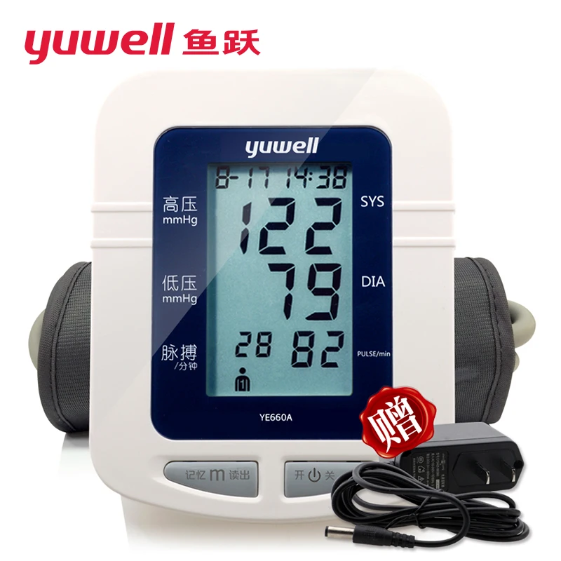 

yuwell YE660A blood pressure monitor watch automatic sphygmomanometer tensiometro digital arm blood pressure meter tonometer CE