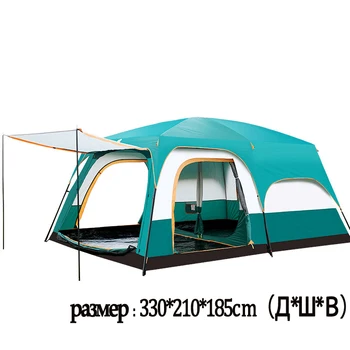 outdoor camping 6 people, 8 people, two rooms, one hall, camping tent naturehike party tent backpacking tent
outdoor camping 6 people, 8 people, two rooms, one hall, camping tent naturehike party tent backpacking tent