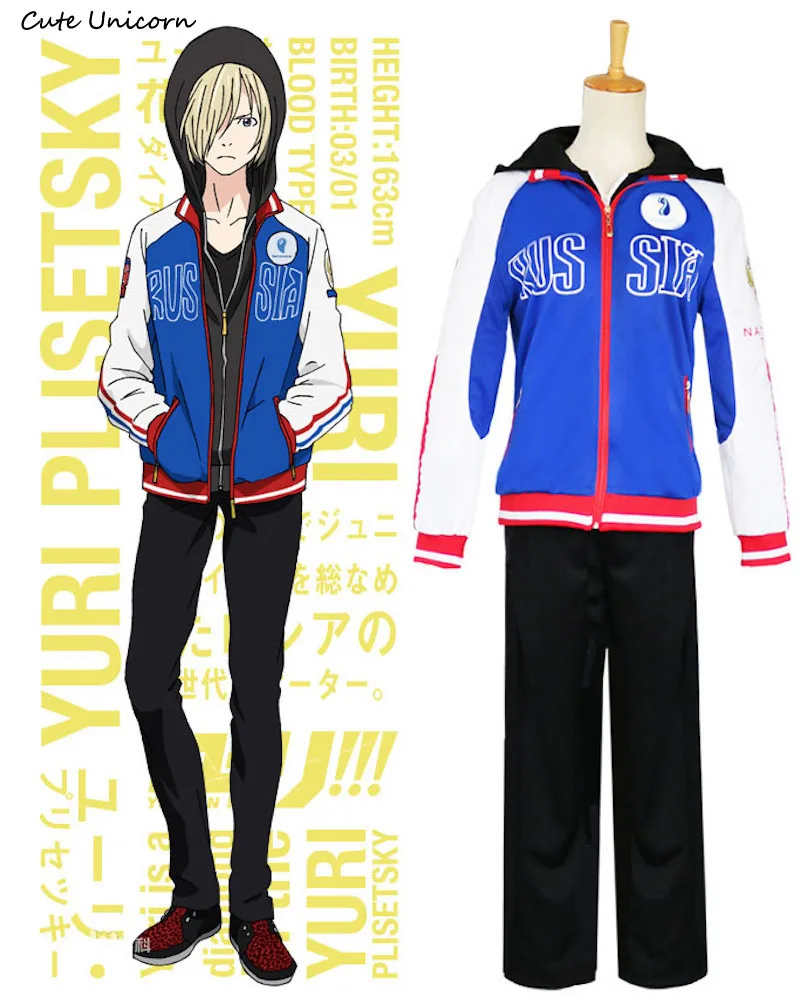 YURI on ICE Skating Uniform Yuri Plisetsky Jacket+black Top+Pants Anime full set Cosplay Costume boys Outfits mens Track Suits
YURI on ICE Skating Uniform Yuri Plisetsky Jacket+black Top+Pants Anime full set Cosplay Costume boys Outfits mens Track Suits
