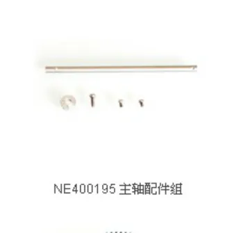 Nine Eagles SoloPro 319A Main Shaft NE400195 NE 319A Spare Parts Free Track Shipping
Nine Eagles SoloPro 319A Main Shaft NE400195 NE 319A Spare Parts Free Track Shipping