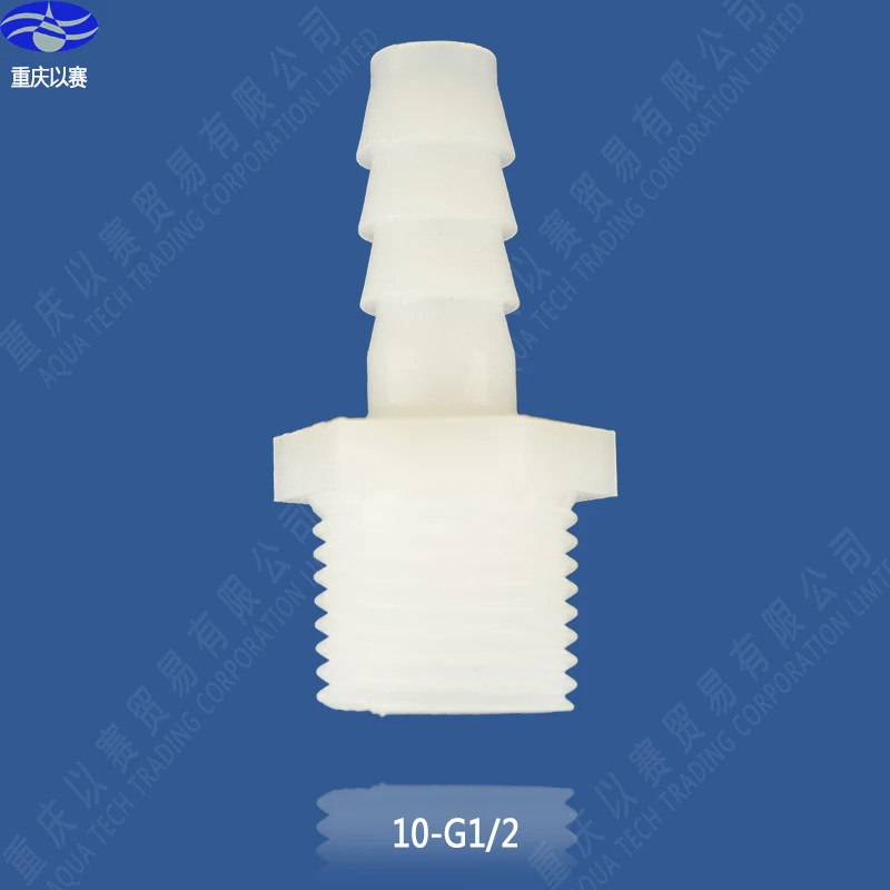 10-G1/2" threading connector,plastic pipe ftting,coupling,pipe adapter,hose connector,straight connector(100pcs)
10-G1/2" threading connector,plastic pipe ftting,coupling,pipe adapter,hose connector,straight connector(100pcs)