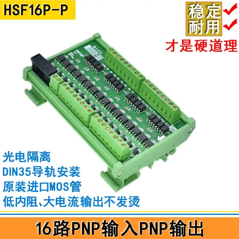 16-way PNP PLC Output Amplifier Board Relay Plate Solenoid Valve Drive Transistor Output Solid-state Relay
16-way PNP PLC Output Amplifier Board Relay Plate Solenoid Valve Drive Transistor Output Solid-state Relay