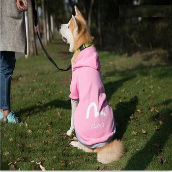 2017 Fashion Big Dog Cotton Clothes Pet Sportswear Spring And Summer Hoodie Jacket Clothing For Medium Large Dogs 3XL-7XL
2017 Fashion Big Dog Cotton Clothes Pet Sportswear Spring And Summer Hoodie Jacket Clothing For Medium Large Dogs 3XL-7XL