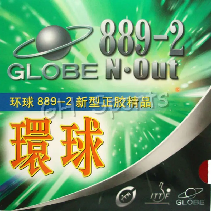 Globe 889-2 Short Pips-Out Table Tennis (PingPong) Rubber Without Sponge (Topsheet, OX)
Globe 889-2 Short Pips-Out Table Tennis (PingPong) Rubber Without Sponge (Topsheet, OX)