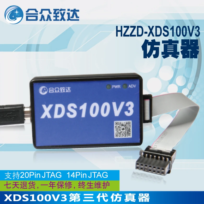 Development of TI XDS100V3 Emulator DSP Burner Support CCS5/6WIN7/8ESD Electrostatic Protection