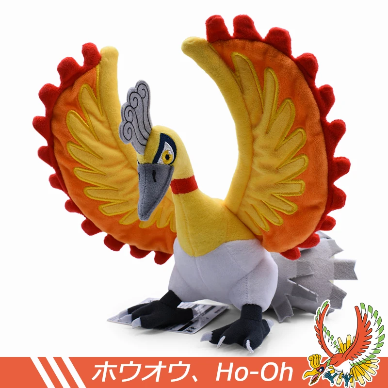 10" 2 Style Anime Cute Ho-Oh Soft Stuffed Plush Toys Doll Cartoon Animal Plush Toy For Children Gifts
10" 2 Style Anime Cute Ho-Oh Soft Stuffed Plush Toys Doll Cartoon Animal Plush Toy For Children Gifts