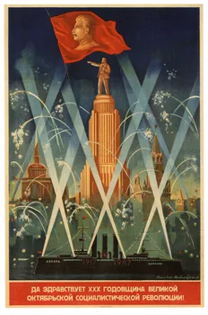 Vintage Advertising Poster Soviet 30th Anniversary Classic Canvas Paintings Vintage Wall Posters Stickers Home Decor Gift
Vintage Advertising Poster Soviet 30th Anniversary Classic Canvas Paintings Vintage Wall Posters Stickers Home Decor Gift