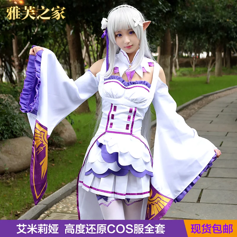 Emilia Cosplay Re:zero Kara Hajimeru Isekai Seikatsu Re Life In a Different World From Zero White Fairy Magician Uwowo Costume
Emilia Cosplay Re:zero Kara Hajimeru Isekai Seikatsu Re Life In a Different World From Zero White Fairy Magician Uwowo Costume