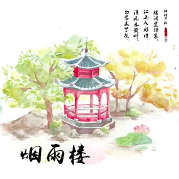 Special ink 35mm wide Chinese ancient landscape courtyard/bridge decoration washi tape DIY planner scrapbooking masking tape
Special ink 35mm wide Chinese ancient landscape courtyard/bridge decoration washi tape DIY planner scrapbooking masking tape