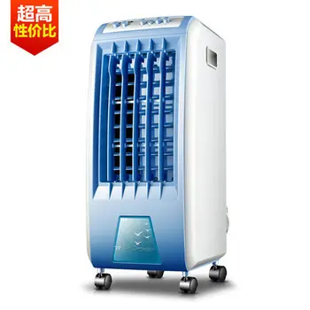 Freeshipping 65W power Air conditon fan, air cooler air fan filters for air conditioners,ELECTRIC FAN,6L water tank capacity
Freeshipping 65W power Air conditon fan, air cooler air fan filters for air conditioners,ELECTRIC FAN,6L water tank capacity