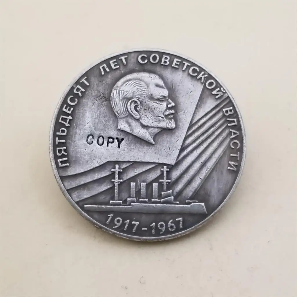 31MM Russian Lenin(1917-1967) commemorative coins copy coins medal-replica coins collectibles
31MM Russian Lenin(1917-1967) commemorative coins copy coins medal-replica coins collectibles