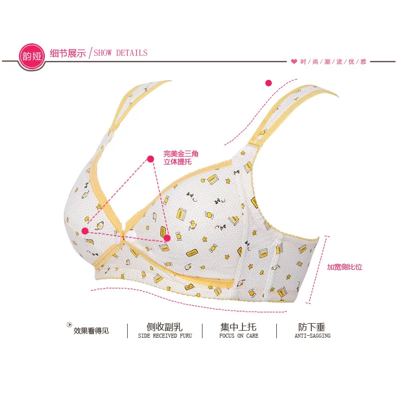 Хлопковый бюстгальтер для кормления 