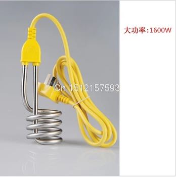 Metal Electric 250V 10A 1600W Immersion Heater Heating Element Teal Yellow Stainless Steel Tube 3 Pins Plug 1.6 Meter 
Metal Electric 250V 10A 1600W Immersion Heater Heating Element Teal Yellow Stainless Steel Tube 3 Pins Plug 1.6 Meter