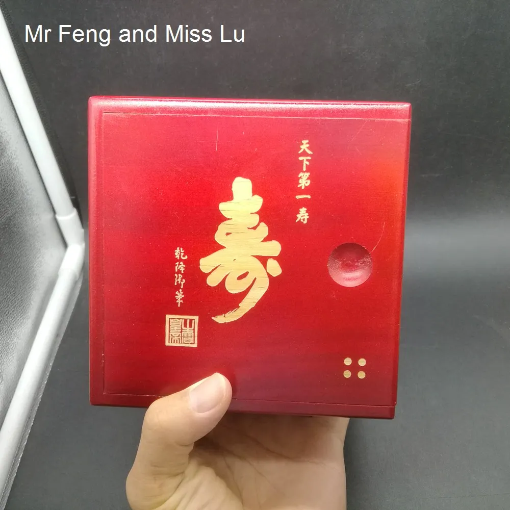 Chinese Characteristic Blessing Totem Pattern Wooden Gift Box 3D Puzzle Box Built-in Mechanism Game
Chinese Characteristic Blessing Totem Pattern Wooden Gift Box 3D Puzzle Box Built-in Mechanism Game