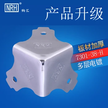 NRH 7301-38 thickening corner Protector high quality Flight case road case performance equipment case cornerite chrome finish
NRH 7301-38 thickening corner Protector high quality Flight case road case performance equipment case cornerite chrome finish