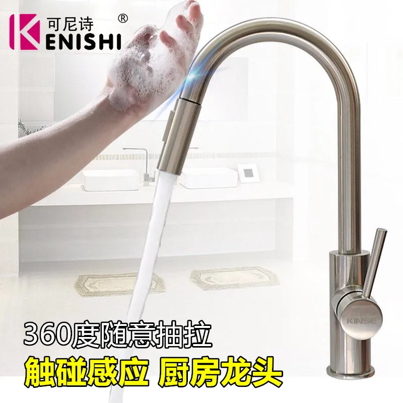 Lead-free Stainless Steel Pull Out Sensor Kitchen Faucet Sensitive Touch Control Faucet Mixer Touch Sensor Kitchen Tap
Lead-free Stainless Steel Pull Out Sensor Kitchen Faucet Sensitive Touch Control Faucet Mixer Touch Sensor Kitchen Tap