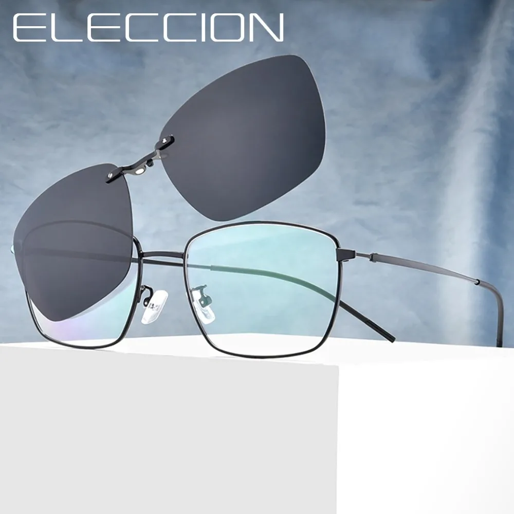 ELECCION 2019 Vintage Glasses Frame Men Polarized Sunglasses Optical Prescription Eyewear Women Frame glasses with Clips
ELECCION 2019 Vintage Glasses Frame Men Polarized Sunglasses Optical Prescription Eyewear Women Frame glasses with Clips