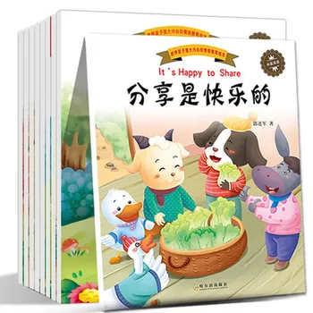 8pcs Chinese and English bilingual picture book it's happy to share
8pcs Chinese and English bilingual picture book it's happy to share