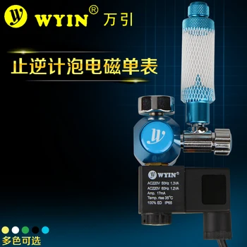 Aquarium CO2 Regulator JIS m22-14 W21.8 CGA320 interface check valve bubble counter magnetic solenoid valve 110v 220v
Aquarium CO2 Regulator JIS m22-14 W21.8 CGA320 interface check valve bubble counter magnetic solenoid valve 110v 220v