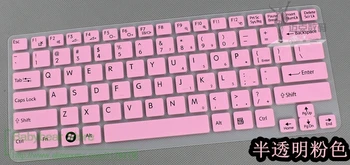 For Sony CA SD SB SA E14 S13 T13 series E141 Silicone Keyboard film Cover skin Protector
For Sony CA SD SB SA E14 S13 T13 series E141 Silicone Keyboard film Cover skin Protector