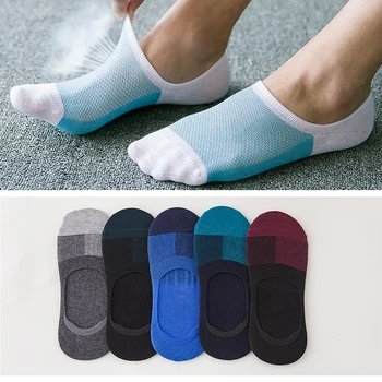 1/3pair Summer Men Socks Slippers Mesh Breathable Socks Low Cut Ankle Socks Silicone Non-slip Silicone Invisible Boat Socks
1/3pair Summer Men Socks Slippers Mesh Breathable Socks Low Cut Ankle Socks Silicone Non-slip Silicone Invisible Boat Socks