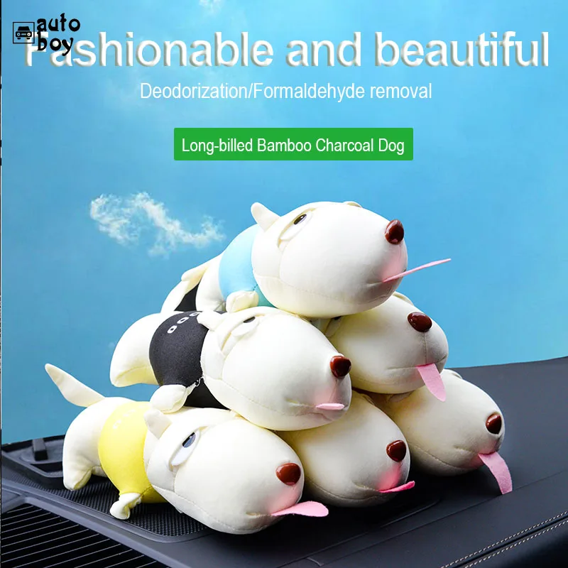 Free delivery car cute cartoon dog bamboo charcoal car deodorant air purification useful car interior interior supplies
Free delivery car cute cartoon dog bamboo charcoal car deodorant air purification useful car interior interior supplies