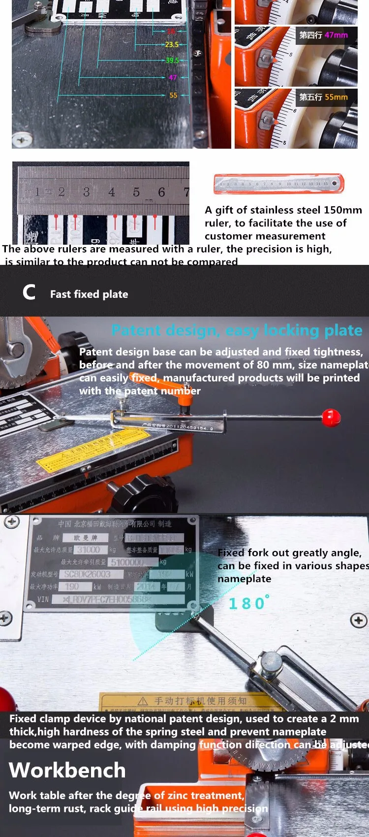 Metal Manual Number Stamping Machine (5)