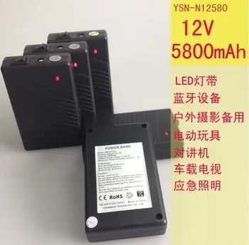 12V lithium battery 5800mah mobile power monitoring cameras multifunction large capacity rechargeable lithium battery pack
12V lithium battery 5800mah mobile power monitoring cameras multifunction large capacity rechargeable lithium battery pack