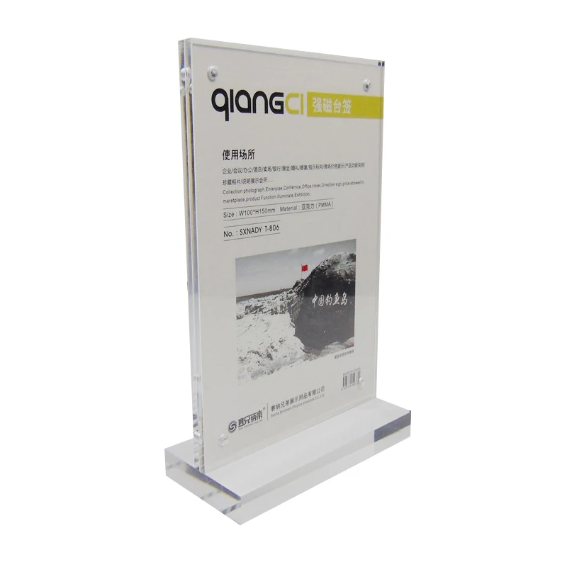 Vertical T Shape 8.5 x11 Magnetic Acrylic Sign Holder A4 Table Sign Label Stand Double sides 8.5 x 11 Acrylic Photo Frame
Vertical T Shape 8.5 x11 Magnetic Acrylic Sign Holder A4 Table Sign Label Stand Double sides 8.5 x 11 Acrylic Photo Frame