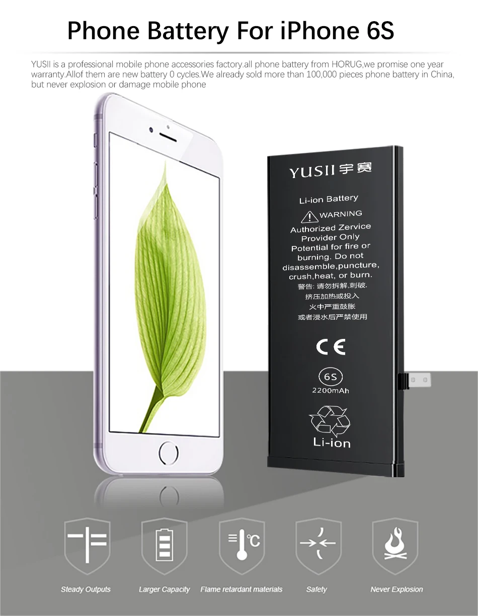 YUSII Battery For iPhone 6S 6 S 2200mAh High Capacity Mobile Phone Replacement Batteries For Battery iPhone 6S 6 S Bateria Tools (1)