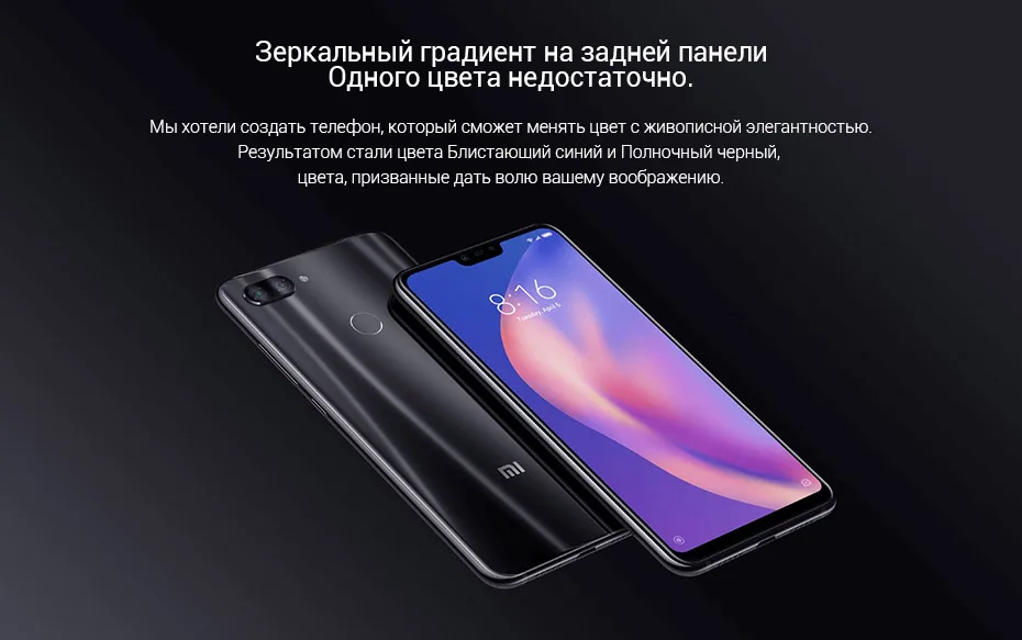 Mi-8-Lite-_-Xiaomi-Россия-_-mi_06