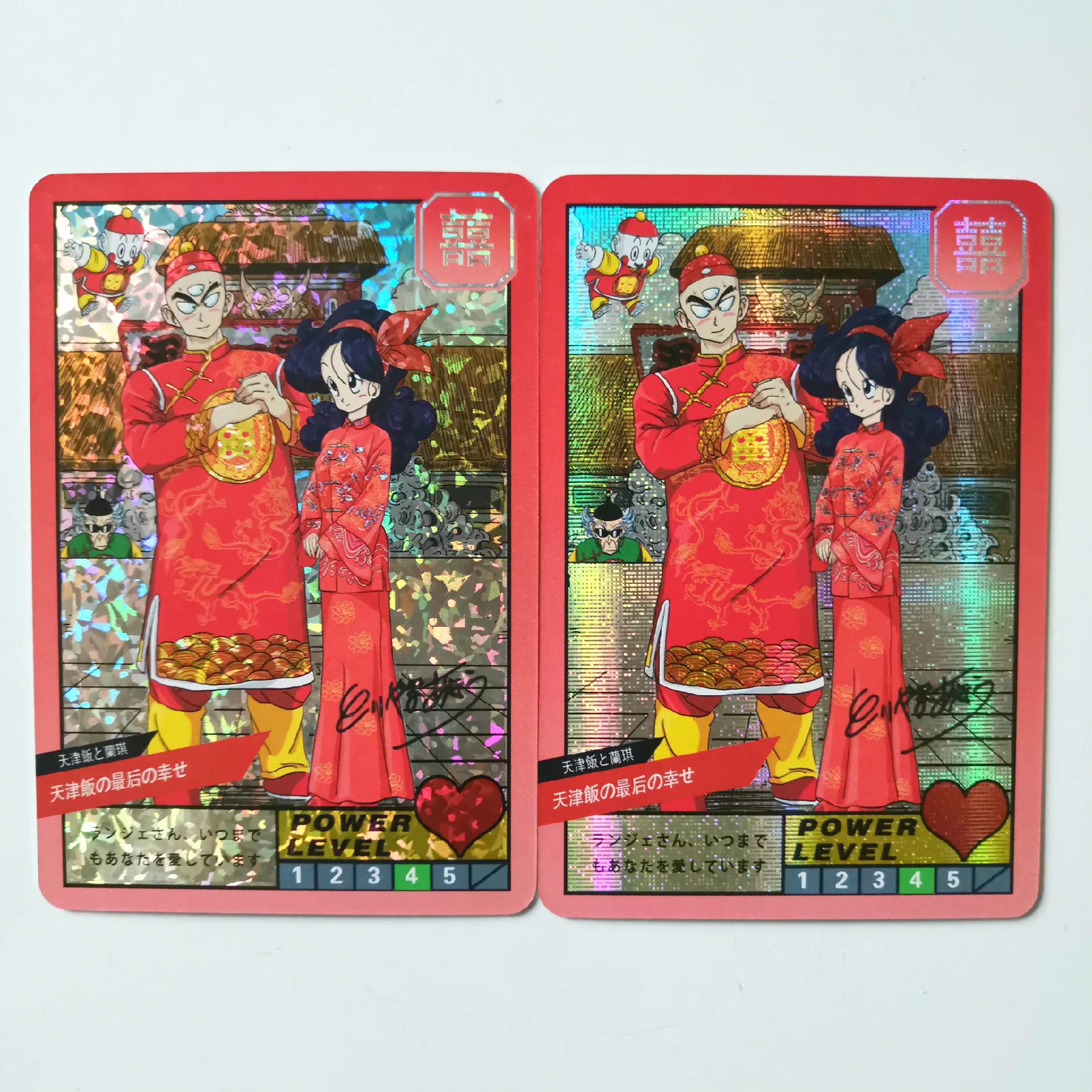 10pcs Super Dragon Ball Z Tien Shinhan Lunch Marry Heroes Battle Card Ultra Game Collection Cards
10pcs Super Dragon Ball Z Tien Shinhan Lunch Marry Heroes Battle Card Ultra Game Collection Cards