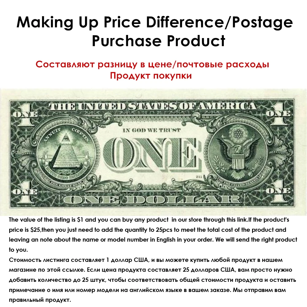 Special Listing For Making Up Price Difference/Postage or Purchase Any Product which you want to buy in Our Store(No.1170410)
Special Listing For Making Up Price Difference/Postage or Purchase Any Product which you want to buy in Our Store(No.1170410)