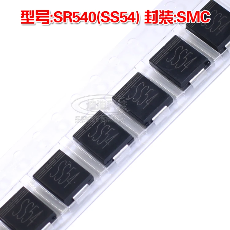 Новый выпрямитель барьера Шоттки SR540 SMC Silkscreen SS54 5A 40V SMD|smd diode|smd diode schottkysmd schottky |