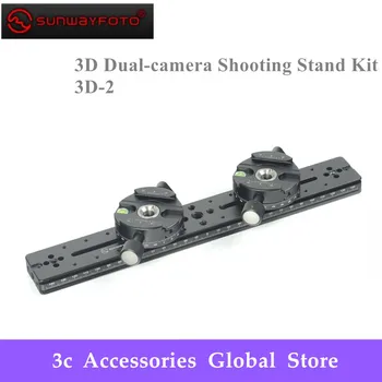SUNWAYFOTO Tripod Head Stereo Stereoscopic 3D Dual-camera Shooting Stand Kit 3D-2 Professional Tripode Heads With Slide
SUNWAYFOTO Tripod Head Stereo Stereoscopic 3D Dual-camera Shooting Stand Kit 3D-2 Professional Tripode Heads With Slide